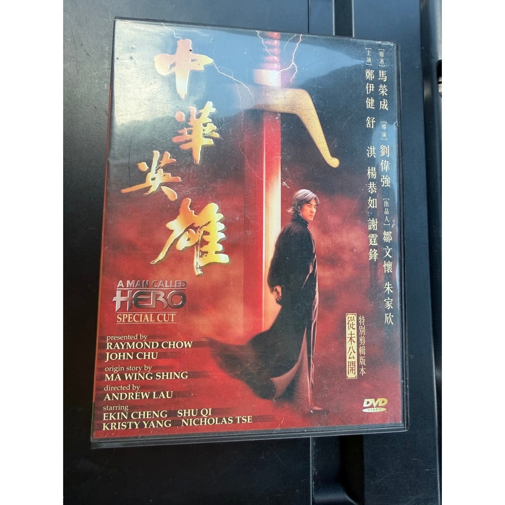 A Man Called Hero Special Cut DVD 1999 Ekin Cheng Shu Qi HK Import